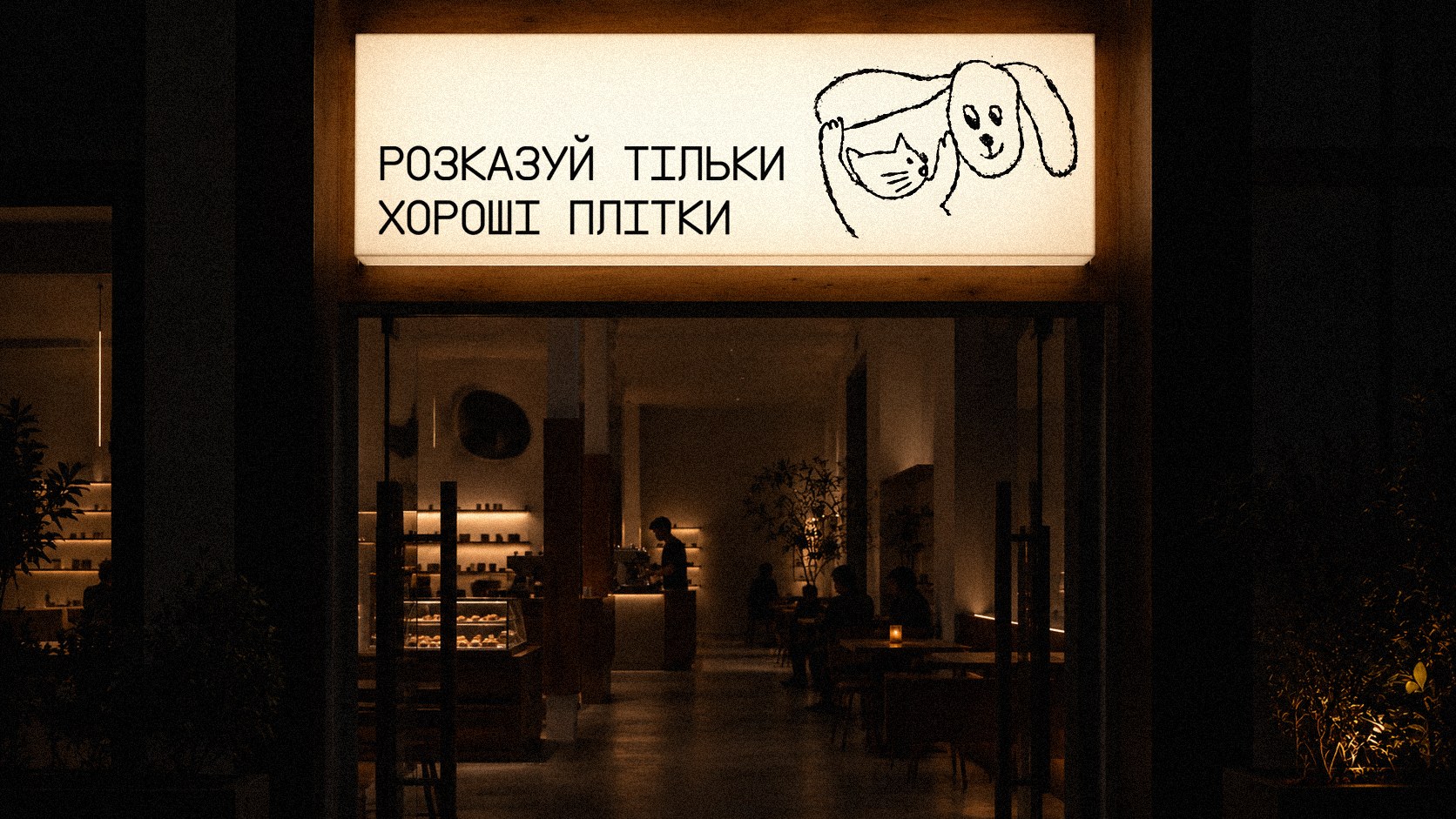 Чемний