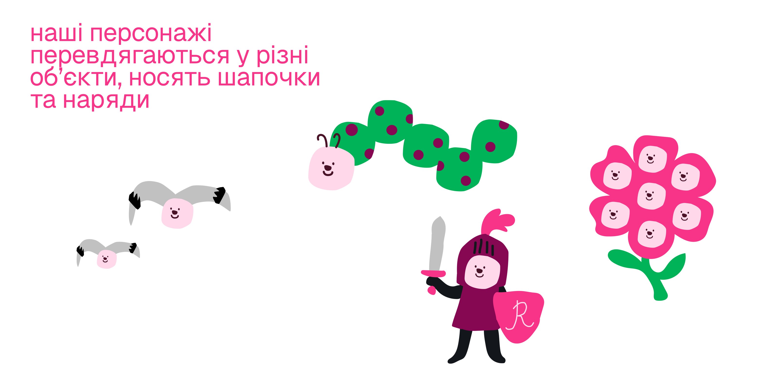 Resistance — фрагмент 2